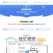 理工智慧