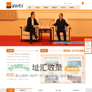 公路医生