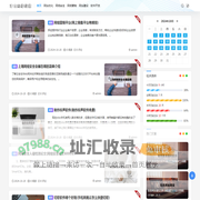 清欢网络科技有限公司 - 网站建设_APP小程序制作_软件开发_公司定制设计