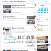 HOME-安信13「强保障平台,更省心娱乐」