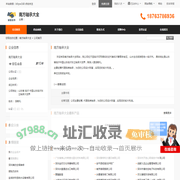 南方轴承大全首页 - 八方资源网