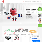 风机减震器|变压器减震器|阻尼弹簧减震器|水泵减震器台座-河北亦辰