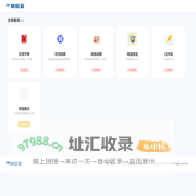 蜻蜓查，一个专注于实用查询工具的网站!