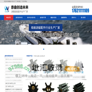 橡胶叶轮-水泵叶轮-橡胶叶轮泵「实体工厂种类齐全现货秒发」-奈盎工厂