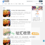 姚姚金融博客 - 姚姚金融博客