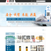 湖南中车铁路科技有限公司_联轴节润滑脂|镟轮机|电机润滑脂哪里好|中车铁路