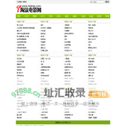 淘汰电影网 - 电影电视剧免费下载