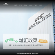 济南美宣美容美发有限公司
