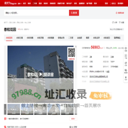 【深圳泰和花园小区,二手房,租房】- 深圳房天下