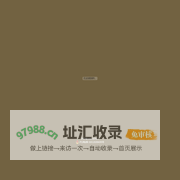 上海安石进出口有限公司