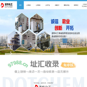 吉林市道特化工科技有限责任公司