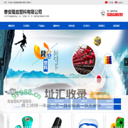 泰安隆启塑料有限公司-PE线,PE单丝,塑料绳,PP线,PP绳,渔网线,通电线