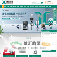 水质检测仪,粉尘检测仪,大气采样器,烟尘烟气采样器,烟气监测系统 - 聚创集团