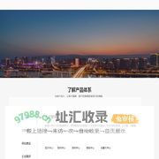 北京大岩桐网络科技有限公司