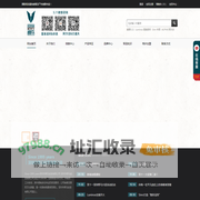 深圳市悍马经贸有限公司_首页