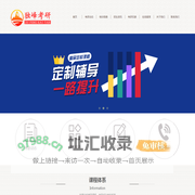 考研辅导班哪个好_独峰教育一对一考研辅导课程-考研冲刺班哪个好网