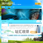 首页-新胜娱乐公司上分电话-18488100091(客服)