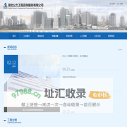 湖北公力,公力,湖北工程咨询有限公司,襄樊工程咨询,湖北公力工程咨询有限公司,襄樊公力,工程咨询有限公司