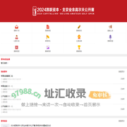 2024凯联资本·北京业余高尔夫公开赛-首页