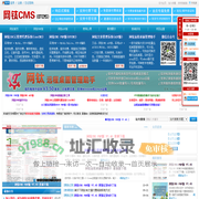网钛CMS(OTCMS) - 快速搭建简单好用的文章新闻站、资源站、素材网、知识付费站、短剧推广站、采集站、图片站、下载站、企业官网等