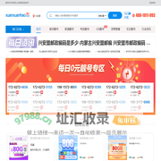 兴安盟手机靓号-兴安盟移动联通电信手机号码网上选号-选选号