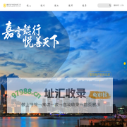 嘉悦物产集团有限公司