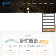 常州贷款公司|常州助贷公司|常州银行房抵公司|常州车贷公司|常州信用贷款公司-常州邦璟信息服务有限公司