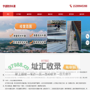 宁波防水补漏-宁波屋顶防水补漏-宁波外墙防水补漏-宁波卫生间防水补漏
