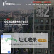 常州鼎豪网络_专注于网站建设、网页设计、网络推广公司