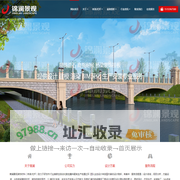 铸造石栏杆,精铸石桥梁装饰,微晶铸石栏杆,微晶铸石装饰挂板,金属铁艺栏杆,UHPC建筑装饰生产商-锦澜景观
