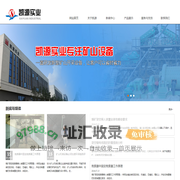 煤矿用架空乘人装置_滕州凯源实业有限公司