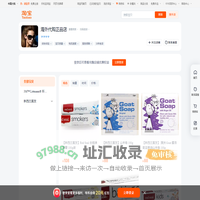 首页-海外代购正品店-淘宝网