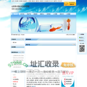 山东孙大妈小吃培训学校 - 切它网（QieTa.com）