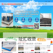 斜垫铁,机床调整垫铁,试验平台,机床铸件,铁地板_泊头市耀凯机械设备制造有限公司