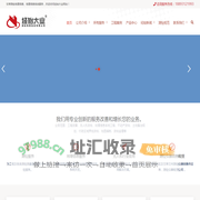 经始大业-兰州测绘公司_兰州不动产测绘公司_兰州房产测绘公司-甘肃经始大业测绘地理信息有限公司