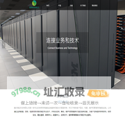 重庆确实科技有限公司