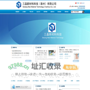 重氮化反应|付克反应|还原反应|缩合反应|格氏反应|取代反应--靖江市三晶生物科技有限公司