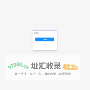DSP - 广告投放系统