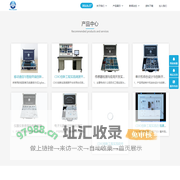 武汉威士讯信息技术有限公司 - 威士讯，wisemeasure,CDIO,cdio