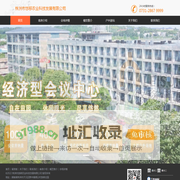 株洲市悠移农业科技发展有限公司