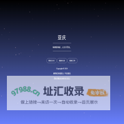 亚庆学习资源网
