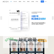 美戴定制眼镜 I 不下滑不夹头