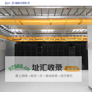四川瑞越科技有限公司