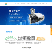 广州竞赢科学仪器有限公司-竞赢科仪-专注理化检验,硅藻检验
