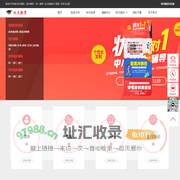 武汉一对一辅导_一对一补课_课外辅导班_培训机构-状元教育官网