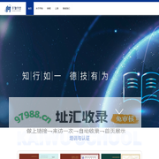 开物学堂