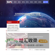 北京安防视音频编解码技术产业联盟