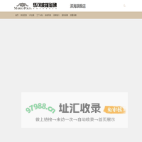 江苏阿诗曼建材有限公司
