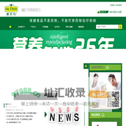 澳天力官网