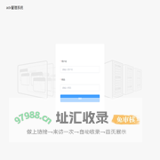 ADX媒体管理系统